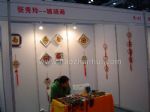 2010第三届中国国际版权博览会展台照片