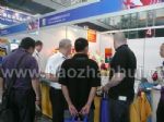 2011第七届中国国际工业自动化技术装备展览会