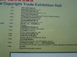 2013第八届中国北京国际文化创意产业博览会展商名录