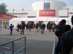 2010年第五届中国北京国际文化创意产业博览会观众入口