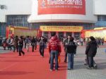 2017第十二届中国北京国际文化创意产业博览会观众入口