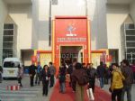 2017第十二届中国北京国际文化创意产业博览会观众入口