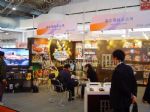 2011年第六届中国北京国际文化创意产业博览会展台照片