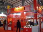 2010年第五届中国北京国际文化创意产业博览会展台照片