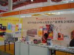 2012第七届中国北京国际文化创意产业博览会展台照片