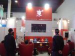 2018第十三届中国北京国际文化创意产业博览会展台照片