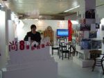 2010年第五届中国北京国际文化创意产业博览会展台照片