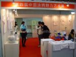 2023第十五届中国北京国际文化创意产业博览会展台照片