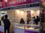 2016第十一届中国北京国际文化创意产业博览会展台照片