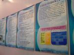 2010北京全球物联网技术产业发展暨投资峰会（中展）展会图片