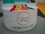 2012第五届中国国际羊绒交易会展会图片