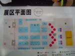 2013第六届中国国际羊绒交易会展位图