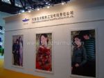 2014第七届中国国际羊绒交易会展台照片