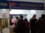 2012第五届中国国际羊绒交易会展台照片