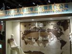 2010第三届中国国际羊绒交易会展台照片