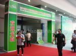 2021深圳电子元器件及物料采购展览会观众入口