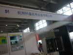 2024第17届中国广州国际环保产业博览会展会图片