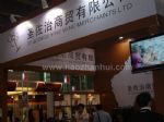 2011第六届广州国际名酒展暨世界名酒博览会展会图片