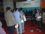 2010中国国际网印及数字化印刷展观众入口