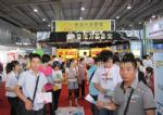 2012第20届全国药品保健品（广州）交易会展会图片