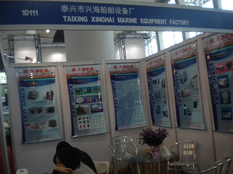 2014第六届中国广州国际海事贸易展览会暨论坛展会图片