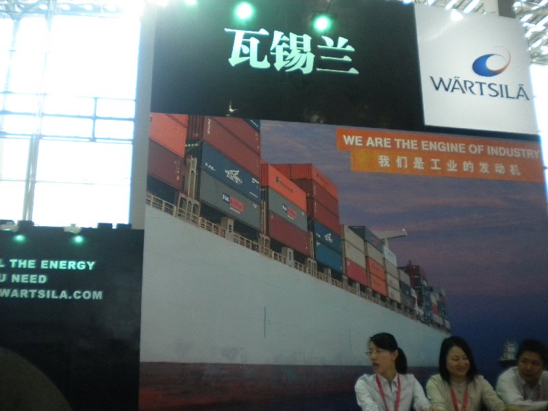 2023第十届中国广州国际海事贸易展览会暨论坛展会图片