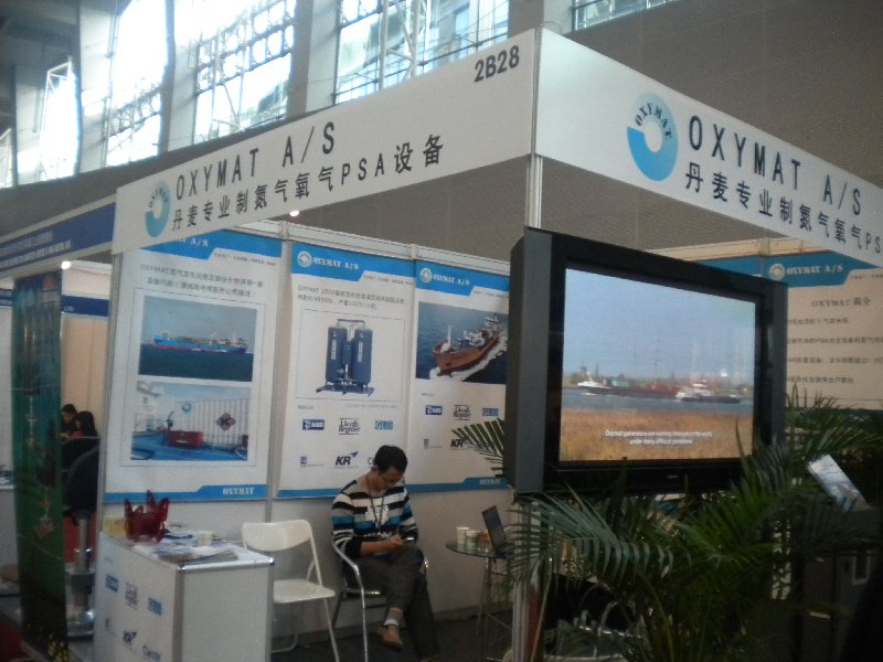 2024第十一届中国广州国际海事贸易展展会图片
