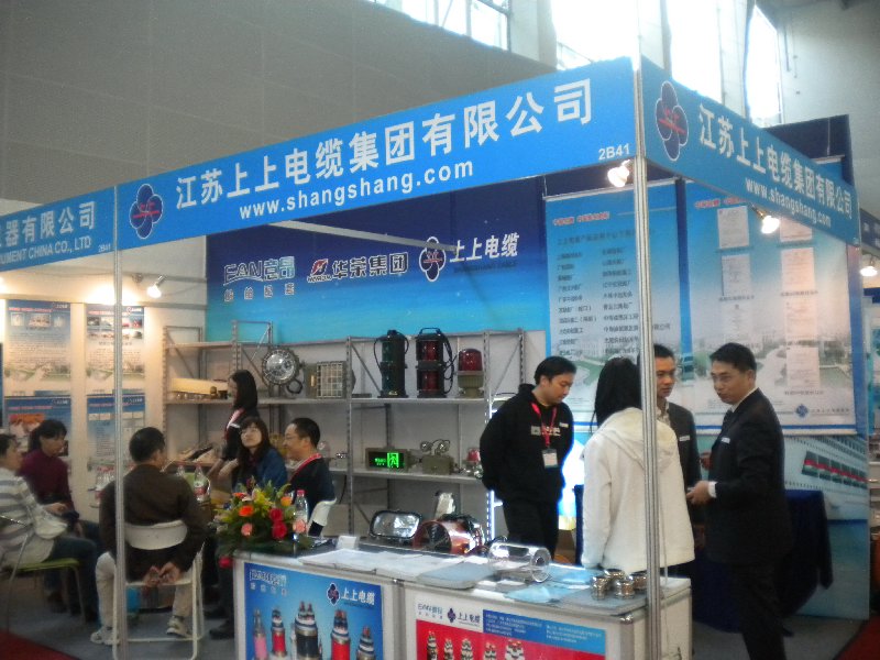 2014第六届中国广州国际海事贸易展览会暨论坛展会图片