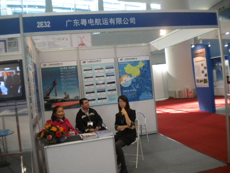 2010第四届中国广州国际海事贸易展览会暨论坛展会图片