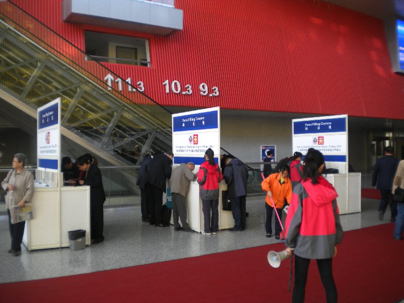 2010第四届中国广州国际海事贸易展览会暨论坛观众入口