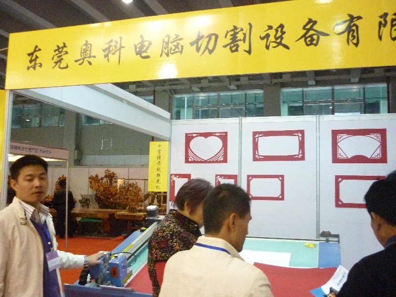 2010广州婚纱摄影器材展览会暨儿童摄影、主题摄影、相框相册展览会