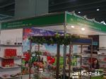2010中国（广州）国际果蔬、加工技术及物流展览会展会图片