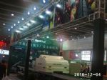 2011中国国际果蔬、加工技术及物流展览会展会图片