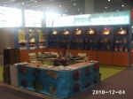 2010中国（广州）国际果蔬、加工技术及物流展览会展会图片