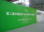2013第十五届中国国际房地产与建筑科技展览会（CIHAF中国住交会）展会图片