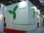 2012第十四届中国国际房地产与建筑科技展览会（CIHAF中国住交会）