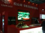 2011第十三届中国国际房地产与建筑科技展览会展会图片