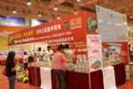 2015第九届中国（青岛）国际儿童产业博览会展会图片