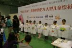 2011第五届中国（青岛）国际儿童产业博览会展会图片