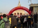 2014冬季中国（北京）国际婚博会观众入口