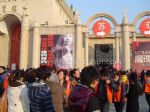 2015秋季中国（北京）国际婚博会观众入口