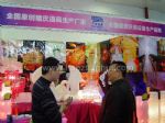 2013秋季中国北京婚博会展台照片