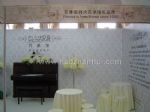 2011秋季中国（北京）婚博会展台照片