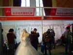 2008第九届中国婚博会展台照片