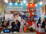 2011夏季中国（北京）婚博会展台照片