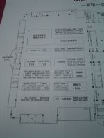 2023第60届中国加盟博览会-北京站展商名录