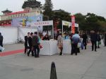 2023第60届中国加盟博览会-北京站观众入口