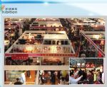 2011第八届深圳（嘉年华）年货博览会展会图片
