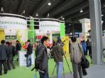 2023第22届广州国际生态农产品食品产业博览会展会图片