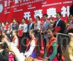 2012第三届中国国际高端健康饮品（北京）博览会